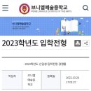 브니엘예술중학교 이미지