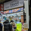 보리당 이미지