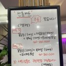 창말체육관 | 신선하고 깔끔한 한우를 원한다면? 반월한우마을 강추
