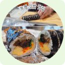 소문난원조즉석김밥 | 인천 부평시장 맛집, 오랜 내공이 느껴지는 원조서울김밥