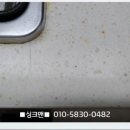 덕산경남가스