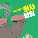 혜원동물병원 이미지