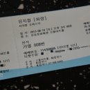 화랑슈퍼 이미지