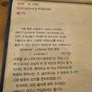 썸원스키친 이미지