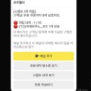 코즈 - 강동구 상일로 19 | 울산달동신상카페 코즈멜리 오픈이벤트 내돈내산 방문후기