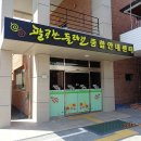 둘레길 안내센터 이미지