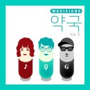 송지약국