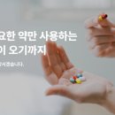 필톡 네이버블로그