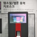 브이에스