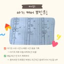 금곡로 | 수원 산후도우미 하이맘스 3주 솔직 후기 / 산모 신생아 케어, 집안일까지 완벽