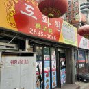 영등포구청역 공영주차장 입구 이미지