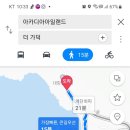 가덕 끝집 네이버블로그