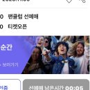 아디딧