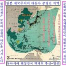 부여(백제=일본)는 동아시아강국으로, 남한-열도의 종주국.신라는 진흥왕 이전까지 백제사신을 따라 다녔다.고로 4세기 왜의 한반도남부지배설은 허구다 이미지