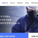 국토부 강소기업 지정 한 달 만에… 직원 40% 구조조정 이미지