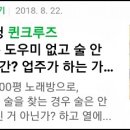 별난노래연습장 이미지