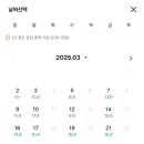(주)에어홍콩 이미지