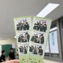 삼송초등학교 | [삼송초등학교/굿데이포토부스] 학생 흡연예방교육 캠페인 포토부스대여 인생네컷 후기