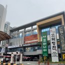 화명대로 94번길 이미지