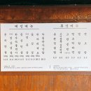 고반식당 연산점 이미지