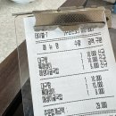 생생굴국밥·대구탕 이미지