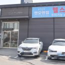 엔오엔짐 이미지