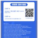 엠기획이벤트 네이버블로그