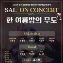 서울 국악기 해금 서울경제