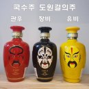 도원삼영 이미지