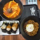 남영아파트 (구:남영프라자) | || 김팔구 부천상동점 || 간단하지만 든든한 한끼 가능한 부천수제삼각김밥 _ 김팔구 / 부천상동 맛집