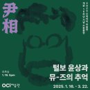 울프앤폭스 | 교양쌓고 자란 티