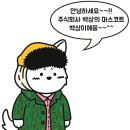 주식회사 백상글로벌 이미지