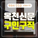 구인 이미지