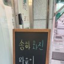 화진롯데 - 파주시 회동길 390 | 화진롯데