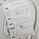 지구생활백서 이미지