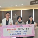 강남안과의원 웹이코노미