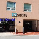 위앤장참사랑내과의원 이미지