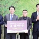 (주)엔테크 이미지