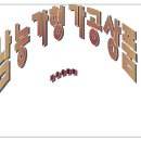 미호안 이미지