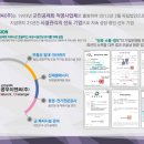셀파이엔씨 이미지