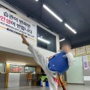 KTI 리더스 효 태권도장 이미지