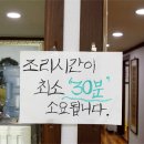 청원아구 이미지