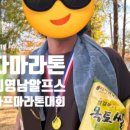 송정동핫도그영남알프스점