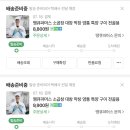 레알파머스
