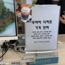 수원-1378 | [수원 카페]스니프 스니퍼즈 연무동 감성카페 우베라떼 상하이 버터떡 (내돈내산, 솔직 후기)