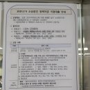 개인택시카센타 이미지