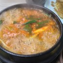 꽃마을아구찜 이미지