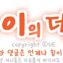 마이미마이 이미지