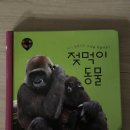 현우목장(2) 이미지