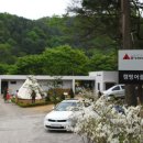 캠핑어클락 이미지